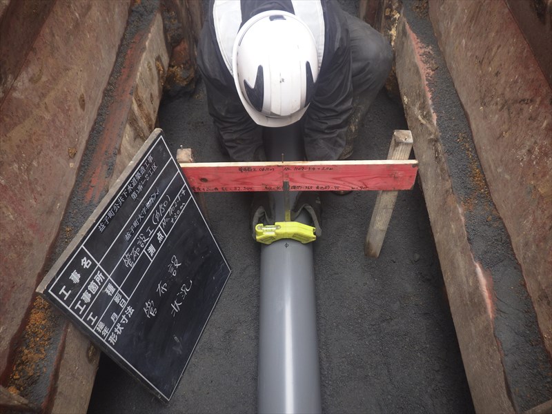 マンホール設置状況