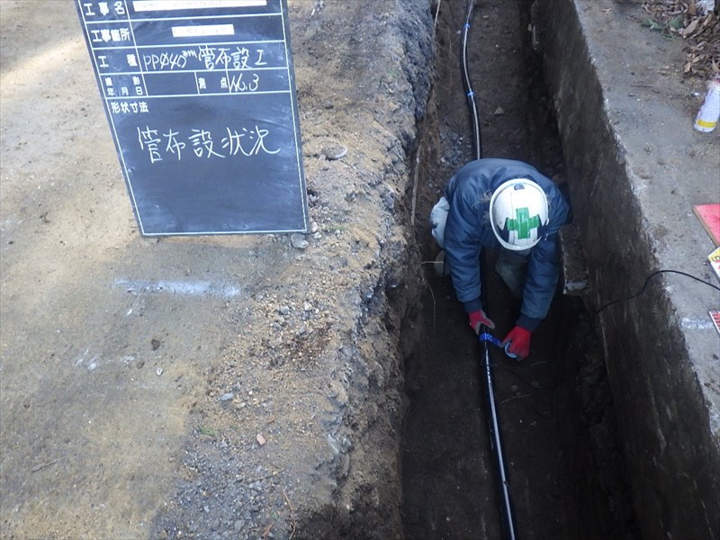配水管布設替工事